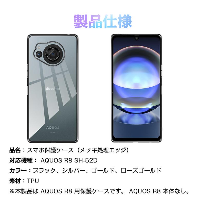 【ケース、新品フィルム付き】SHARP AQUOS R8 ブルー SIMフリー 明誠 AQUOS R8 SH-52D スマホケース SHARPスマホ用 クリア 高透過率 黄