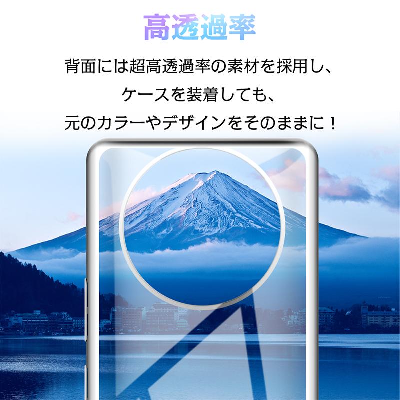 明誠 AQUOS R8 pro SH-51D / A301SH AQUOS R8 pro スマホケース TPU