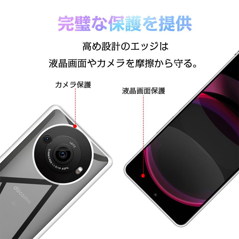 明誠 AQUOS R8 pro SH-51D / A301SH スマホケース TPUケース 高