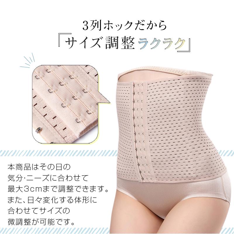 ウエストニッパー くびれ コルセット ボディシェイパー 美くびれ