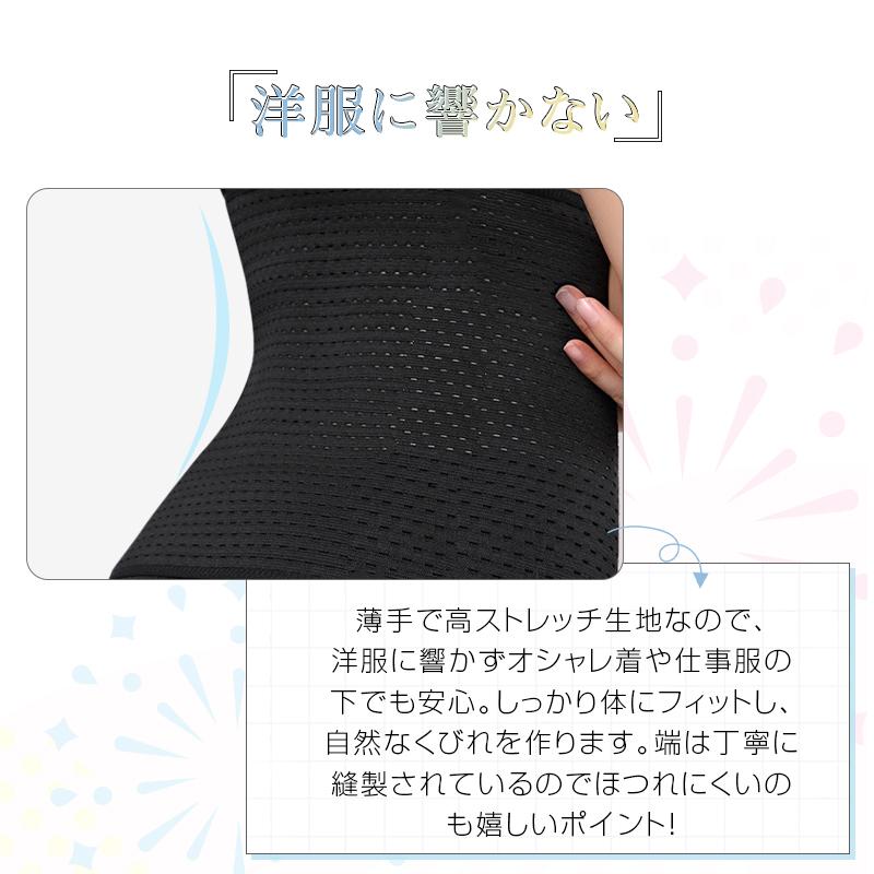 ウエストニッパー ボディシェイプ ボーン入り 肌着 猫背 反り腰 巻き肩