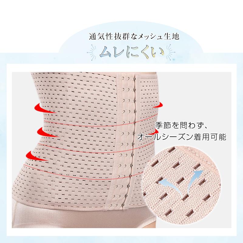 ウエストニッパー ボディシェイプ ボーン入り 肌着 猫背 反り腰 巻き肩