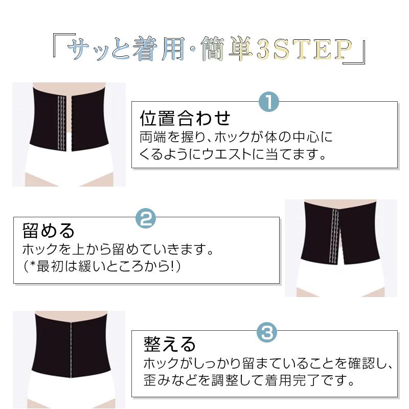 ウエストニッパー ボディシェイプ ボーン入り 肌着 猫背 反り腰 巻き肩