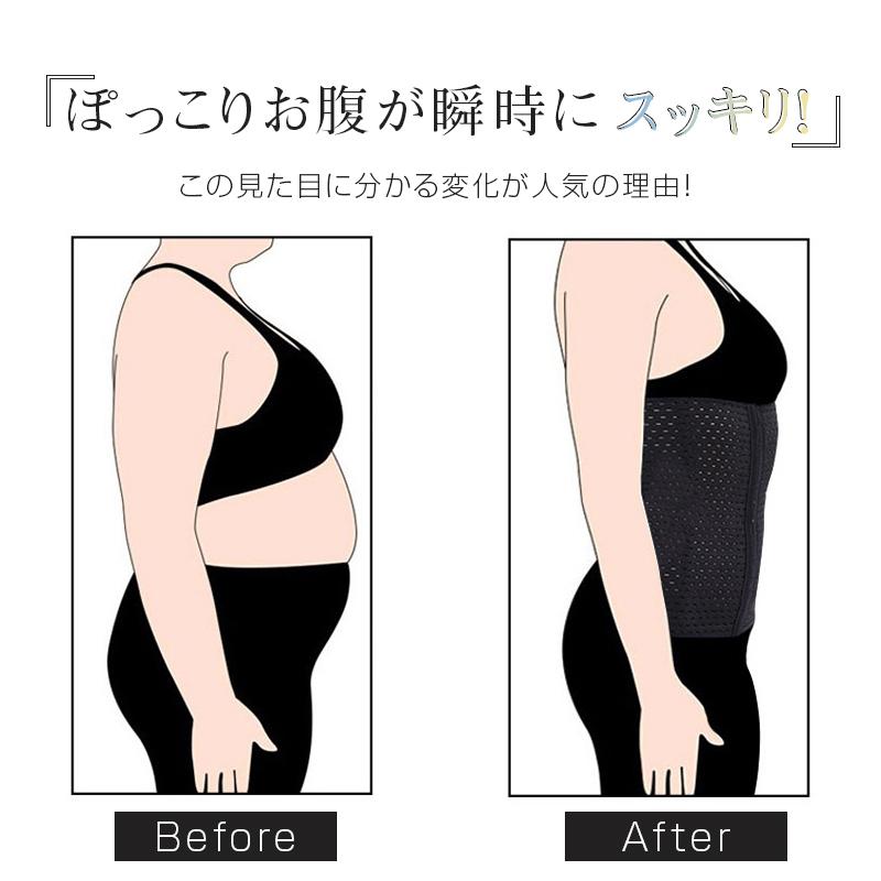 ウエストニッパー ボディシェイプ ボーン入り 肌着 猫背 反り腰 巻き肩