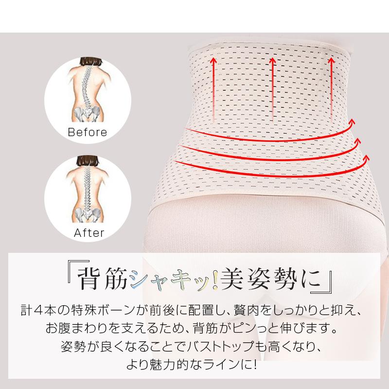 ウエストニッパー ボディシェイプ ボーン入り 肌着 猫背 反り腰 巻き肩