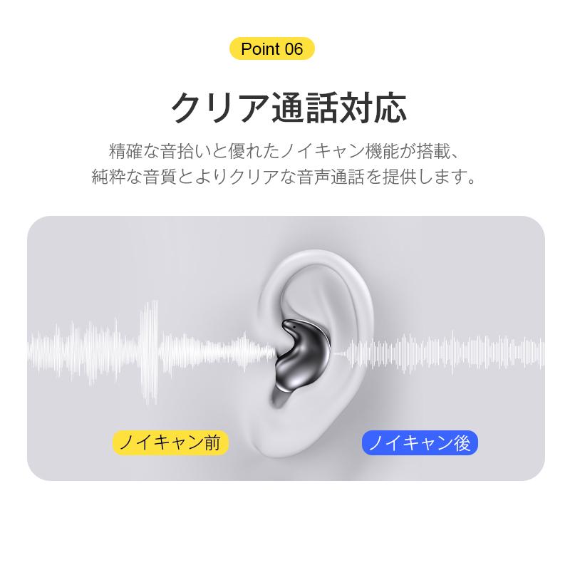 【昼夜兼用イヤホン】 寝ホン 睡眠用 イヤホン 寝返り痛くない ワイヤレス Bluetooth5.3 睡眠遮音 寝ながらイヤホン ミニサイズ 軽量 超小型 インナーイヤー型｜meiseishop｜13