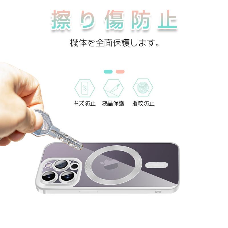 明誠 iPhone15/15 Plus/15 Pro/15 ProMax 保護ケース TPUケース カメラ 