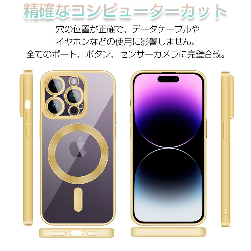 明誠 iPhone15/15 Plus/15 Pro/15 ProMax 保護ケース TPUケース カメラ