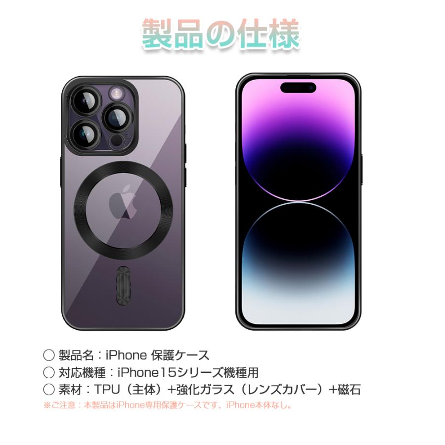 新品⭐️ iPhone 15 Pro Max ケース フィルム付フルセット 明誠 iPhone15/15 Plus/15 Pro/15 ProMax 保護ケース TPUケース カメラ