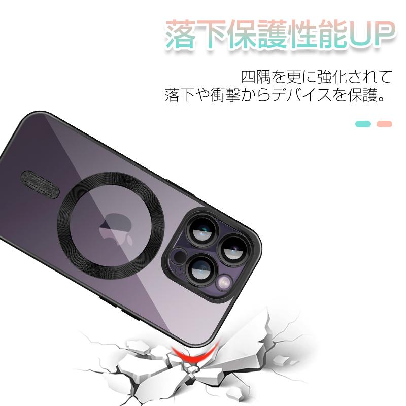 iPhone15/15 Plus/15 Pro/15 ProMax 保護ケース TPUケース カメラカバー レンズ保護フィルム一体型 マグネット内蔵 MagSafe対応 つけたままワイヤレス充電｜meiseishop｜07