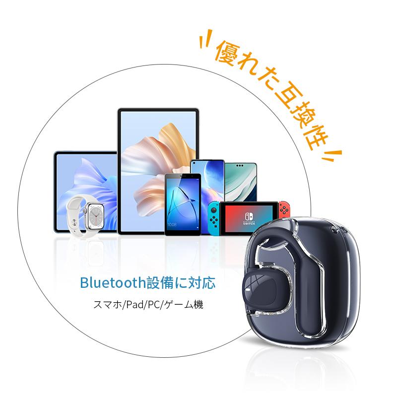 明誠 空気伝導式 ワイヤレスイヤホン Bluetooth5.3 OWS式 オープン