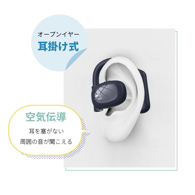 明誠 ワイヤレスイヤホン 空気伝導 Bluetooth5.3 耳を塞がない 耳掛け