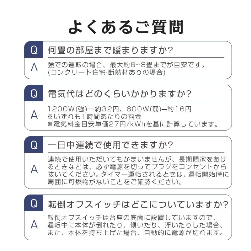 セラミックヒーター ファンヒーター 電気ファンヒーター タワーファンヒーター 入切タイマー エコモードあり 2秒速暖 リモコン付き 遠距離操作 90日保証付き｜meiseishop｜21