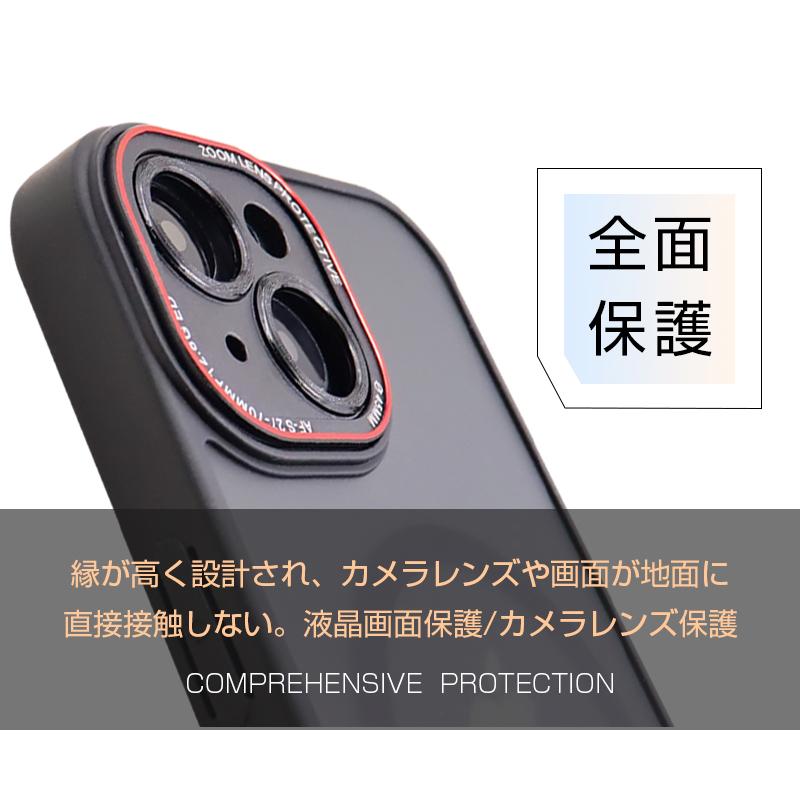 iPhone15 Pro 15 Plus 15 Pro Max 保護ケース MagSafe充電対応 マグネット内蔵 ハイブリッドケース レンズ保護機能 ソフトフレーム PCケース ワイヤレス充電対応 | 明誠 | 11