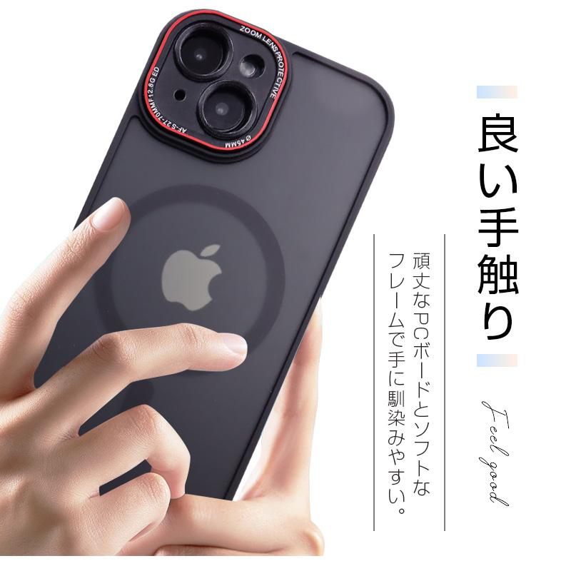 iPhone15 Pro 15 Plus 15 Pro Max 保護ケース MagSafe充電対応 マグネット内蔵 ハイブリッドケース レンズ保護機能 ソフトフレーム PCケース ワイヤレス充電対応 | 明誠 | 12