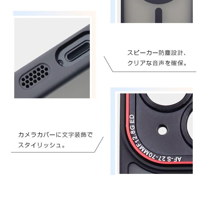 iPhone15 Pro 15 Plus 15 Pro Max 保護ケース MagSafe充電対応 マグネット内蔵 ハイブリッドケース レンズ保護機能 ソフトフレーム PCケース ワイヤレス充電対応 | 明誠 | 15
