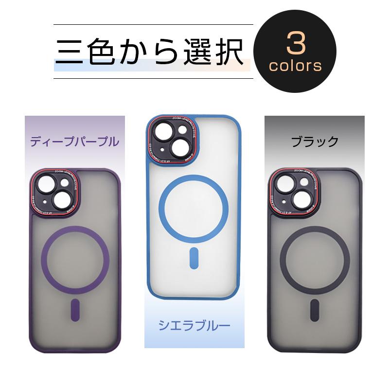 iPhone15 Pro 15 Plus 15 Pro Max 保護ケース MagSafe充電対応 マグネット内蔵 ハイブリッドケース レンズ保護機能 ソフトフレーム PCケース ワイヤレス充電対応 | 明誠 | 16