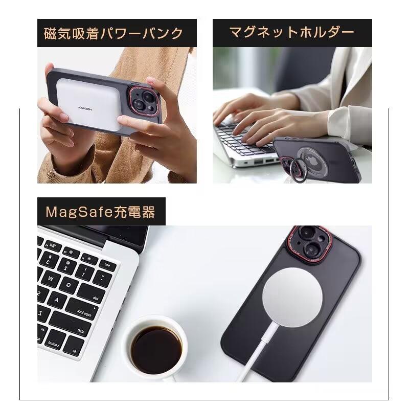 iPhone15 Pro 15 Plus 15 Pro Max 保護ケース MagSafe充電対応 マグネット内蔵 ハイブリッドケース レンズ保護機能 ソフトフレーム PCケース ワイヤレス充電対応 | 明誠 | 03