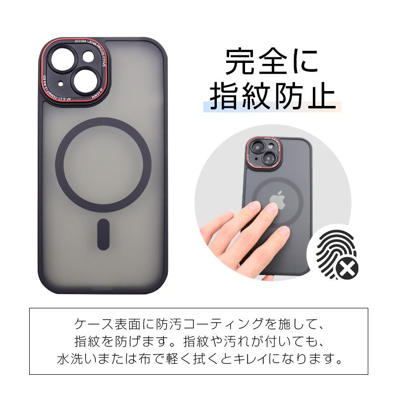 明誠 iPhone15 Pro 15 Plus 15 Pro Max 保護ケース MagSafe充電対応