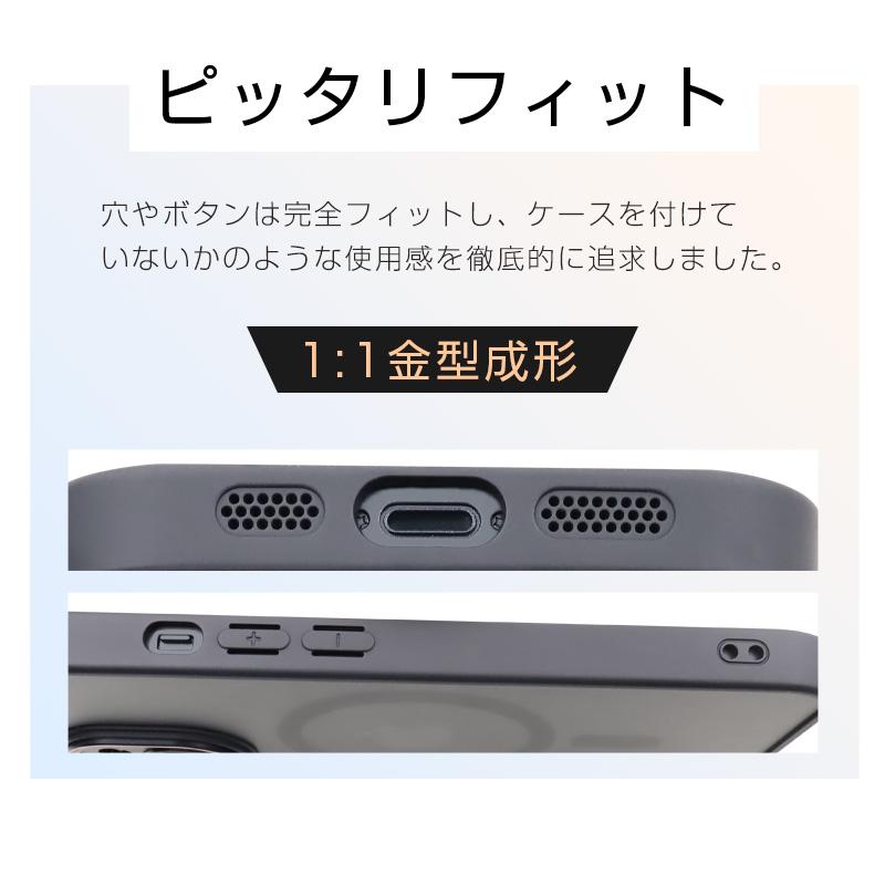 iPhone15 Pro 15 Plus 15 Pro Max 保護ケース MagSafe充電対応 マグネット内蔵 ハイブリッドケース レンズ保護機能 ソフトフレーム PCケース ワイヤレス充電対応 | 明誠 | 07