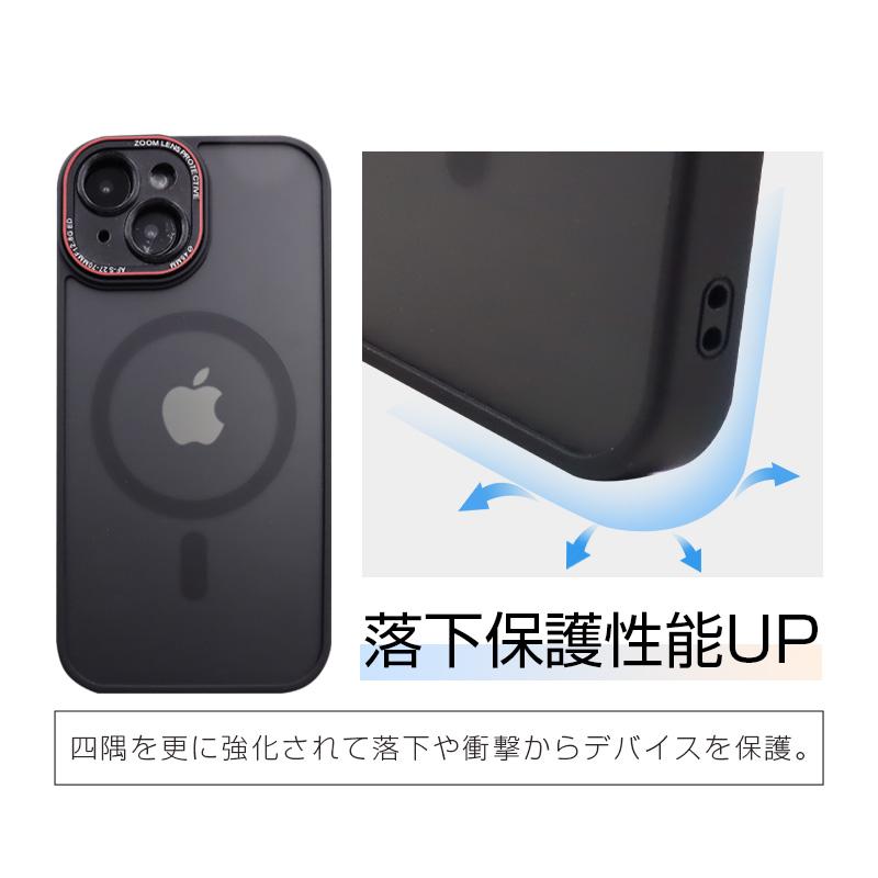 iPhone15 Pro 15 Plus 15 Pro Max 保護ケース MagSafe充電対応 マグネット内蔵 ハイブリッドケース レンズ保護機能 ソフトフレーム PCケース ワイヤレス充電対応 | 明誠 | 08