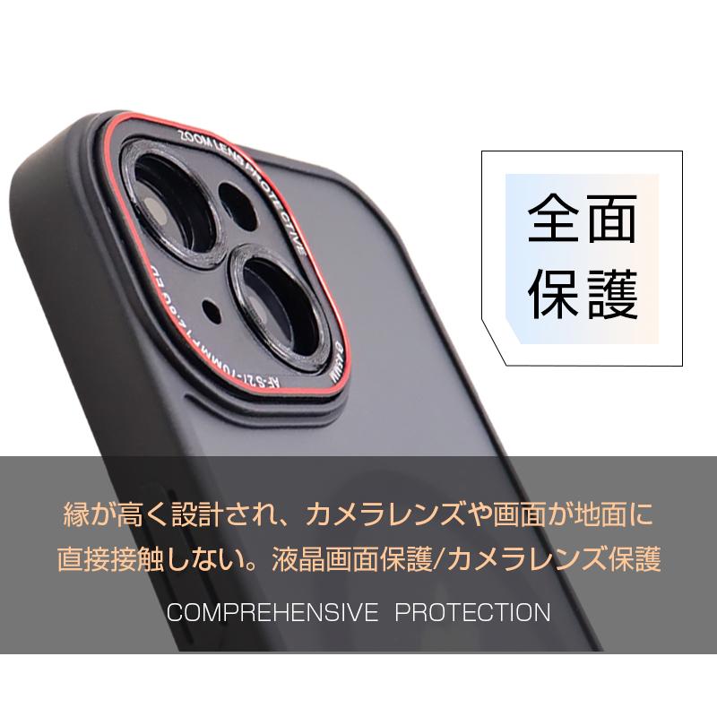 iPhone15 Pro/15 Plus/15 Pro Max 保護ケース 磁石内蔵 アイフォンケース マット仕様 指紋防止 液晶保護 カメラ保護機能 摩擦防止 耐衝撃 ストラップホール付き｜meiseishop｜12