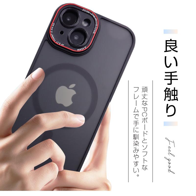 iPhone15 Pro/15 Plus/15 Pro Max 保護ケース 磁石内蔵 アイフォンケース マット仕様 指紋防止 液晶保護 カメラ保護機能 摩擦防止 耐衝撃 ストラップホール付き｜meiseishop｜13