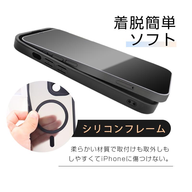 iPhone15 Pro/15 Plus/15 Pro Max 保護ケース 磁石内蔵 アイフォンケース マット仕様 指紋防止 液晶保護 カメラ保護機能 摩擦防止 耐衝撃 ストラップホール付き｜meiseishop｜06