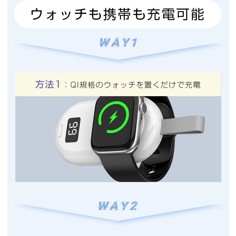 Apple Watch モバイルバッテリー充電器 3000mAh 大容量 ワイヤレス磁気充電 iWatch/iPhone/Androidに対応 Type-C出力 iPhone17充電【PL保険加入済み製品・安心】 | 明誠 | 06