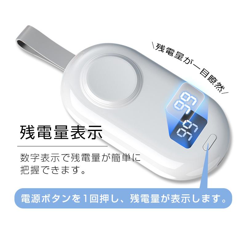Apple Watch モバイルバッテリー充電器 3000mAh 大容量 ワイヤレス磁気充電 iWatch/iPhone/Androidに対応 Type-C出力 iPhone17充電【PL保険加入済み製品・安心】 | 明誠 | 08