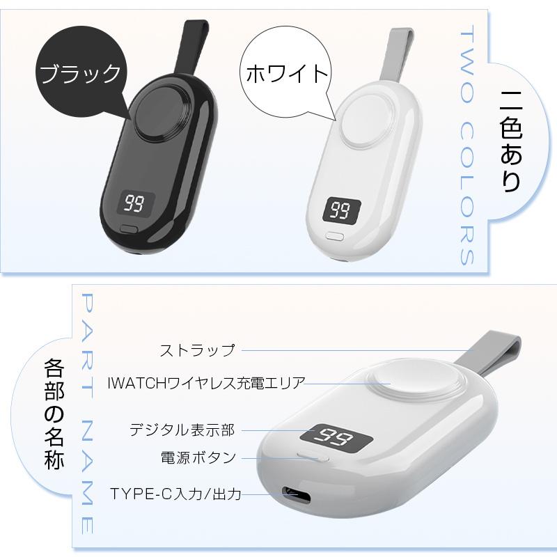 iWatch充電器 ワイヤレス磁気充電器 3000mAh スマホ充電器 For Apple Watch ultra9/8/7/6/SE/5/4/3/2/1全シリーズに対応 PSE認証済 90日保証付き｜meiseishop｜17