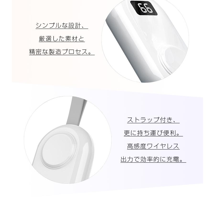 iWatch充電器 ワイヤレス磁気充電器 3000mAh スマホ充電器 For Apple Watch ultra9/8/7/6/SE/5/4/3/2/1全シリーズに対応 PSE認証済 90日保証付き｜meiseishop｜19