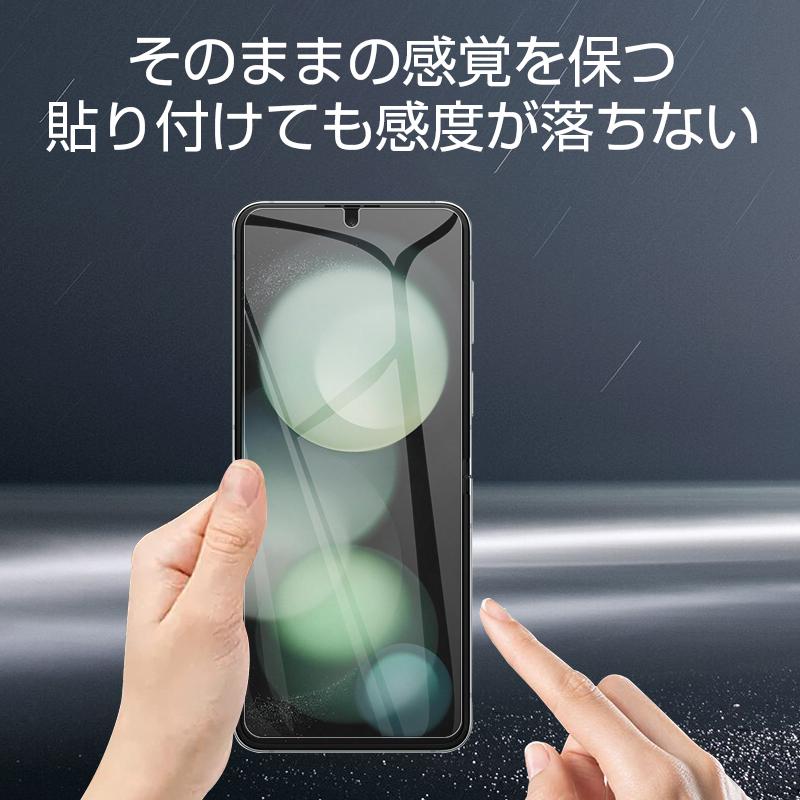 明誠 Galaxy Z Flip5 SC-54D/SCG23 ハイドロゲルフィルム Samsung