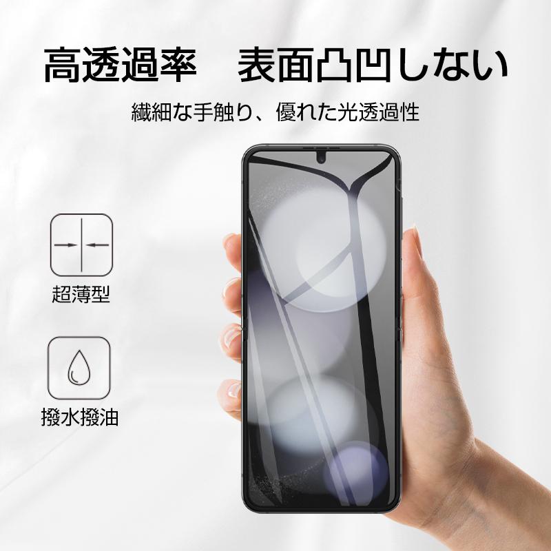 明誠 Galaxy Z Flip5 SC-54D/SCG23 ハイドロゲルフィルム Samsung