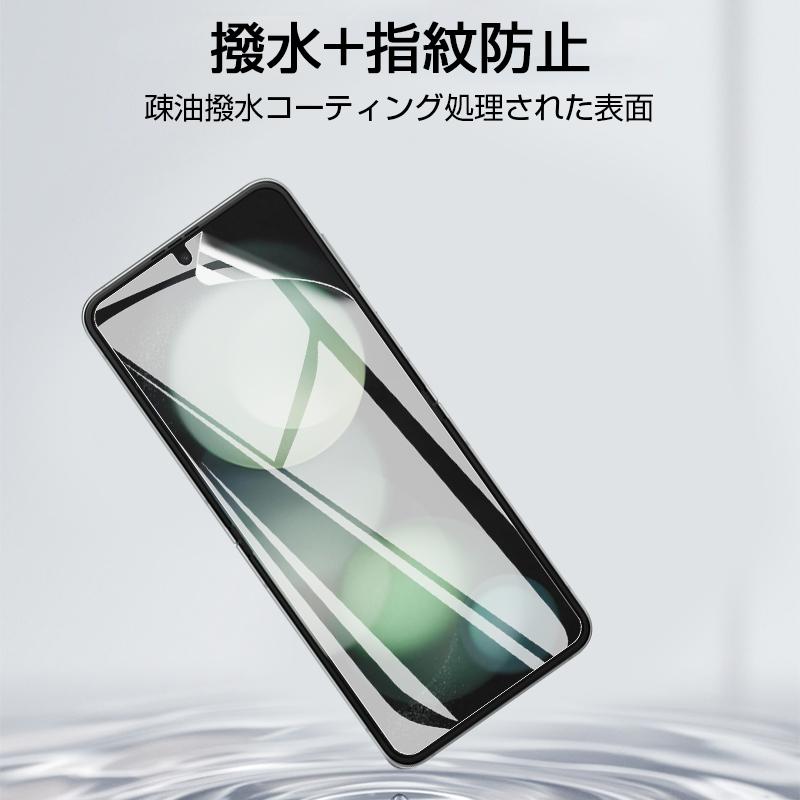 明誠 Galaxy Z Flip5 SC-54D/SCG23 ヒドロゲルフィルム ギャラクシー