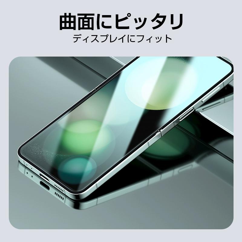明誠 Galaxy Z Flip5 SC-54D/SCG23 ヒドロゲルフィルム ギャラクシー