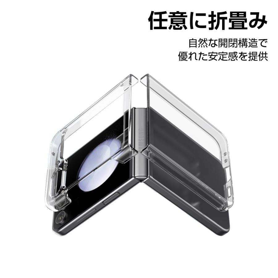 明誠 Galaxy Z Flip5 SC-54D / SCG23 ケース PC保護カバー