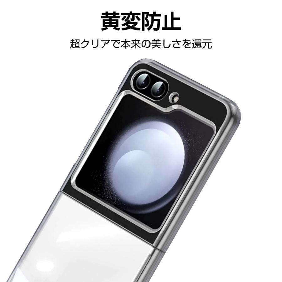 明誠 Galaxy Z Flip5 ケース SC-54D / SCG23 折りたたみスマートフォン