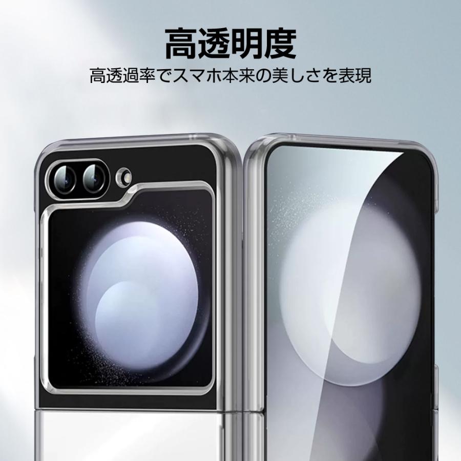 明誠 Galaxy Z Flip5 ケース SC-54D / SCG23 折りたたみスマートフォン
