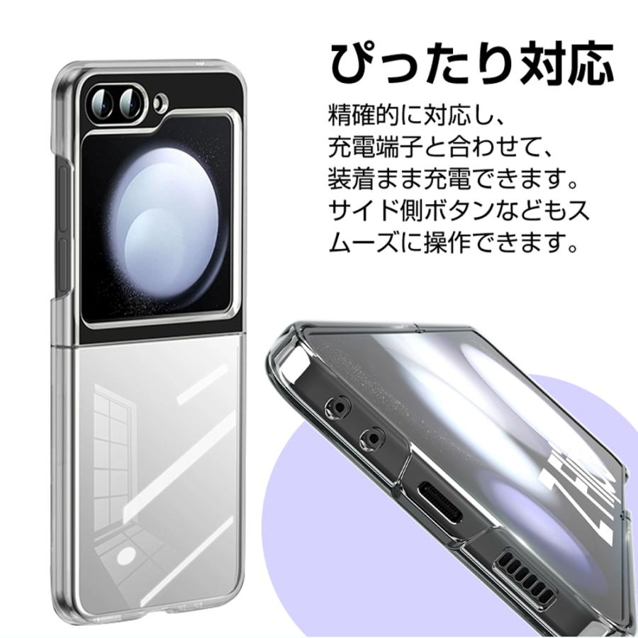 明誠 Galaxy Z Flip5 ケース SC-54D / SCG23 折りたたみスマートフォン