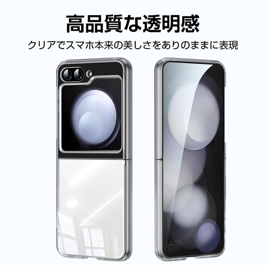 明誠 Galaxy Z Flip5 ケース SC-54D / SCG23 折りたたみスマートフォン