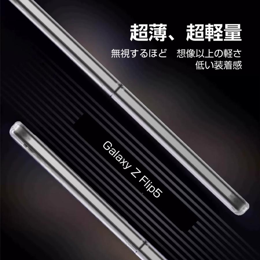明誠 Galaxy Z Flip5 ケース SC-54D / SCG23 折りたたみスマートフォン