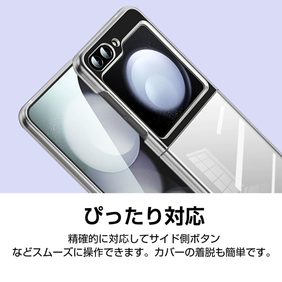 明誠 Galaxy Z Flip5 ケース SC-54D / SCG23 折りたたみスマートフォン