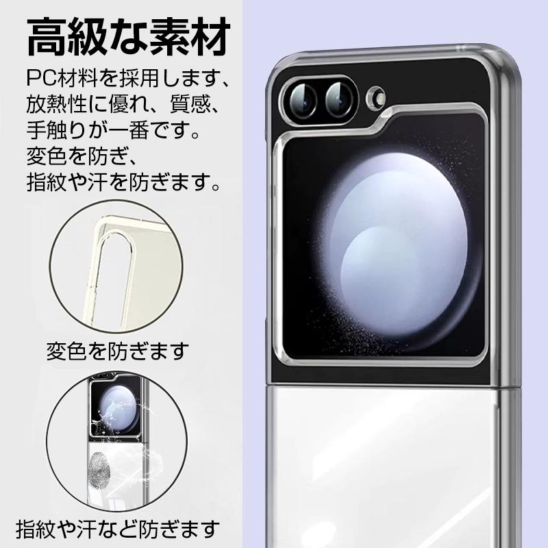 明誠 Galaxy Z Flip5 ケース SC-54D / SCG23 折りたたみスマートフォン