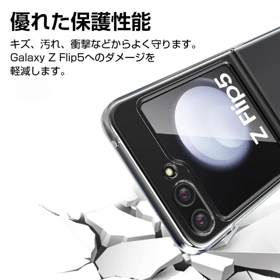 Galaxy Z Flip5 ケース SC-54D / SCG23 折りたたみスマートフォン専用 ケースカバー スマホケース 指紋防止 耐衝撃 着脱簡単 スクラッチ防止｜meiseishop｜07