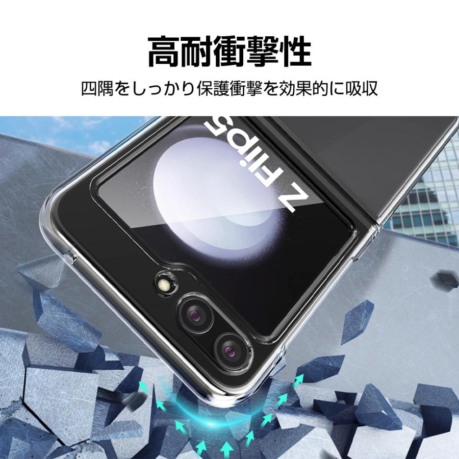 Galaxy Z Flip5 ケース SC-54D / SCG23 折りたたみスマートフォン専用 ケースカバー スマホケース 指紋防止 耐衝撃 着脱簡単 スクラッチ防止｜meiseishop｜09