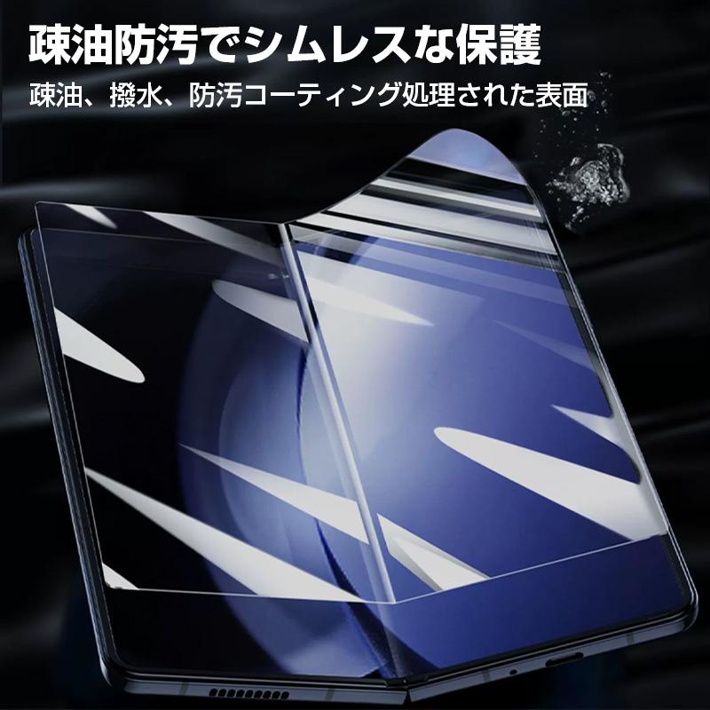 明誠 Galaxy Z Fold5 SC-55D / SCG22 ハイドロゲルフィルム