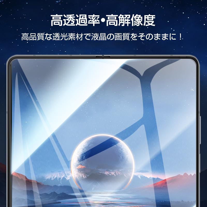 明誠 Galaxy Z Fold5 SC-55D / SCG22 ハイドロゲルフィルム