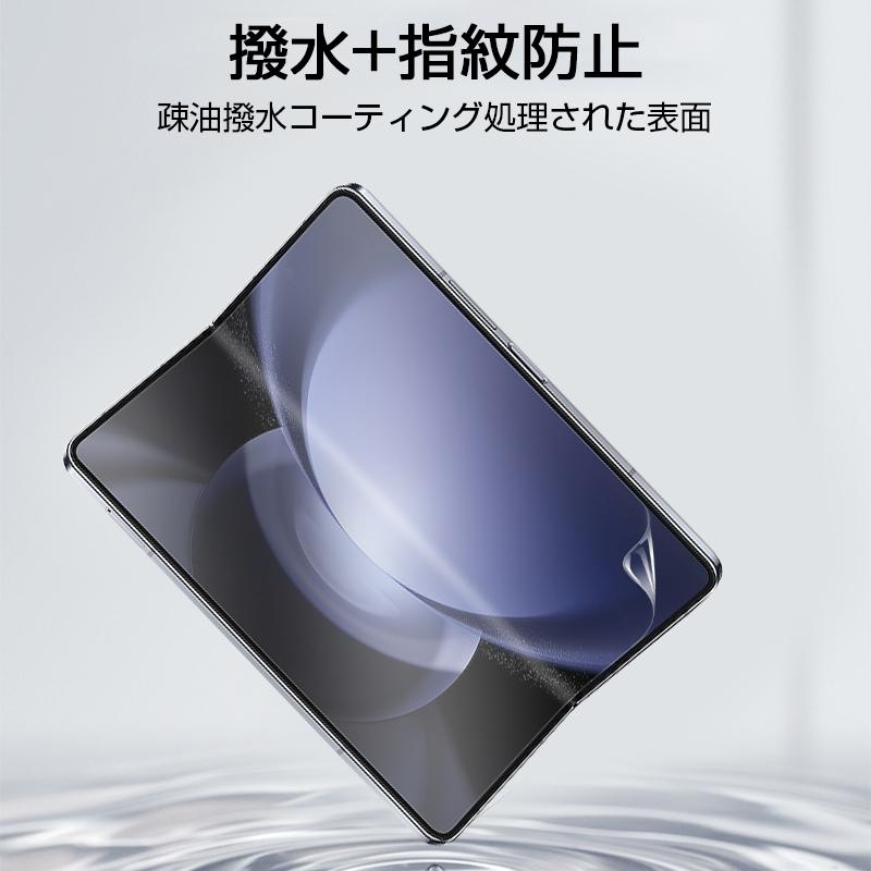 Galaxy Z Fold5 SC-55D / SCG22 ハイドロゲルフィルム ギャラクシー ゼット フォールドファイブ 液晶保護 ヒドロゲルフィルム Samsung GALAXYシリーズ｜meiseishop｜20