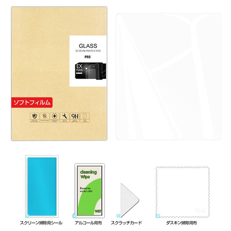 静電気の季節に！「パルスクリーンハッピーカード　安心」5枚セット 明誠 Galaxy Z Flip5 SC-54D/SCG23 ヒドロゲルフィルム ギャラクシー